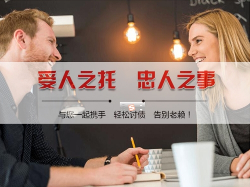 芜湖揭秘合同违约追偿的高效策略